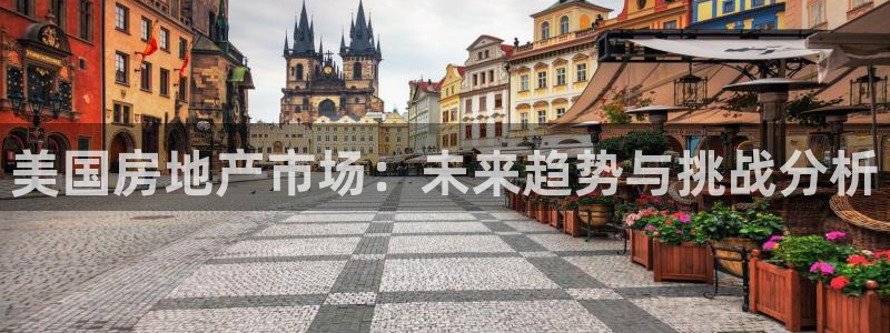 和记国际官网官网