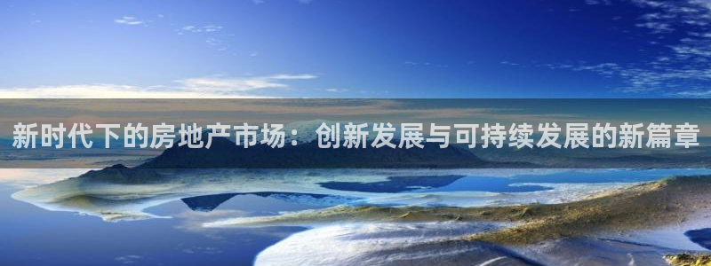 和生记官网