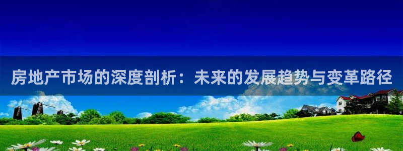 成都和记黄埔官网