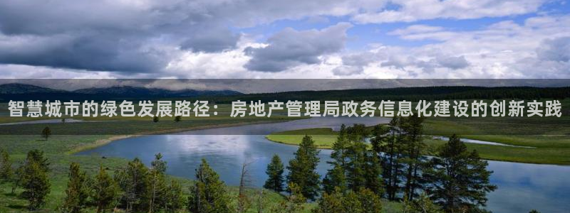 和记国际官网首页