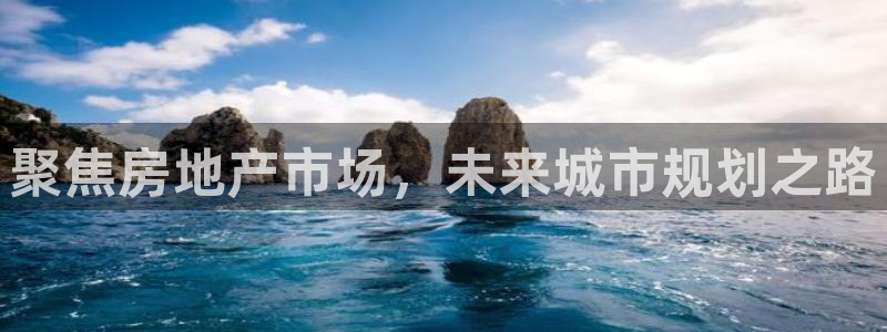 和记港口信托官网