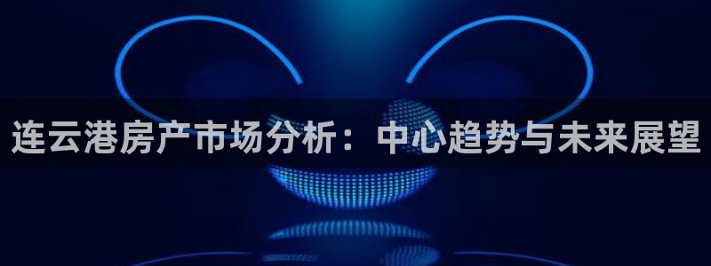 和记家家加盟官网