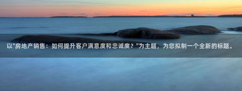 和记娱就问h88285官网：以\